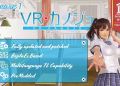 vr-kanojo-free-download