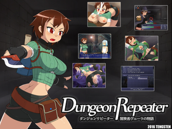 Dungeon Repeater The Tale of Adventurer Vera v134 Tengsten Free