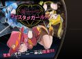 Mahou Shoujo Western Girls Sound Novel Vol 1 Final Yumekakiya