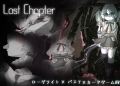 Lost Chapter v107 Almichadia Free Download