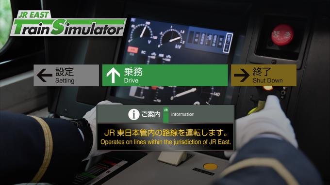 JR EAST Train Simulator Torrent Download