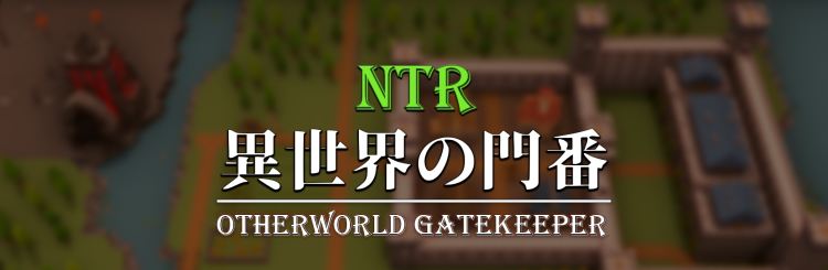 NTR Gatekeepers of Another World Final HGGame Free Download