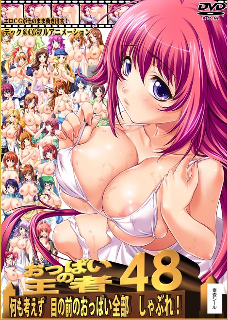 Oppai no Ouja 48 Final OLE M Free Download
