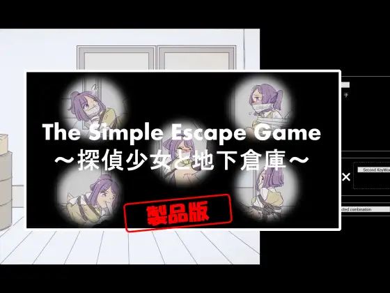 The Simple Escape Game Detective Girl and the Underground WarehouseFinalTripleQ