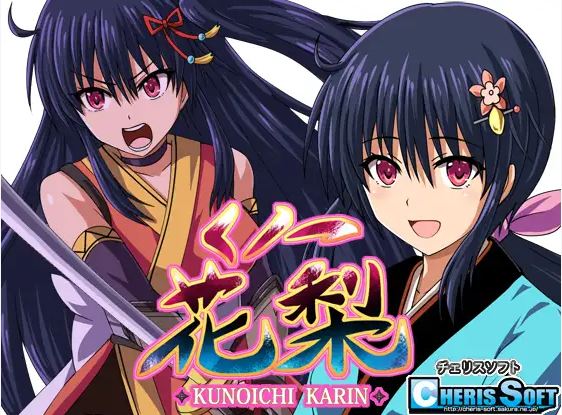 Kunoichi Karin v10 CHERIS SOFT Free Download