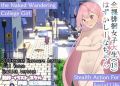 Embarrassed Shina chan the Naked Wandering College Girl 100Kawaiso is Nukeru