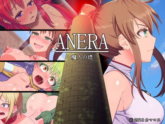 Anera The Demon Tower v131 Final Camaros Free Download