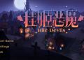 挂姬恶魔 IDLE DEVILS [v0.3.5] [GOCORE] Free Download