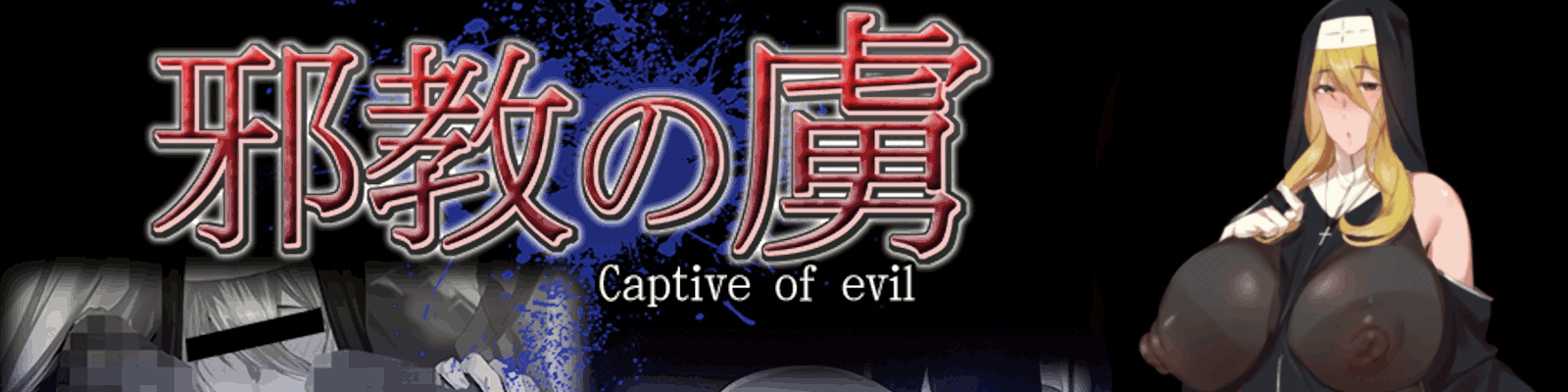 Captive of Evil [Final] [Studio Neko Kick] Free Download