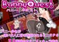 BunnyQuest [Final] [muramuramura] Free Download