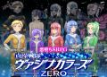 Chastity Sentai Vagina Colors Zero [v1.2] [STUDIO HP+] Free Download