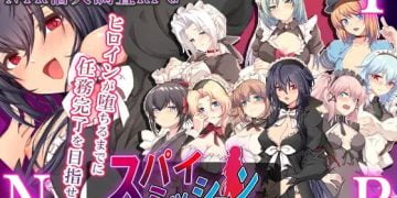 Spy Mission ~A Noble's Maid~ [Final] [The Church of NTR]